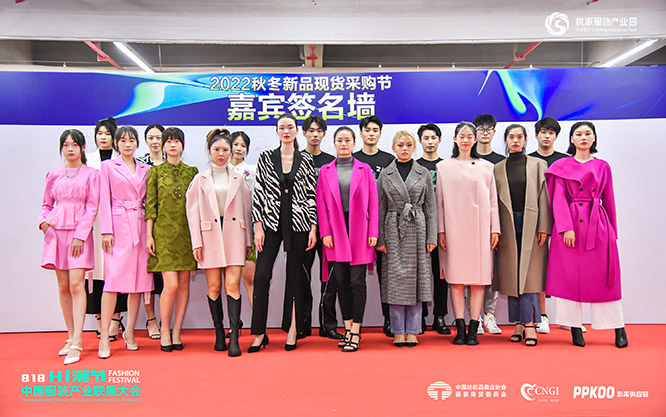 818HI潮节 中国服装产业联展大会 国际时装秀模特（模特均来自羽翼国际模特学校）