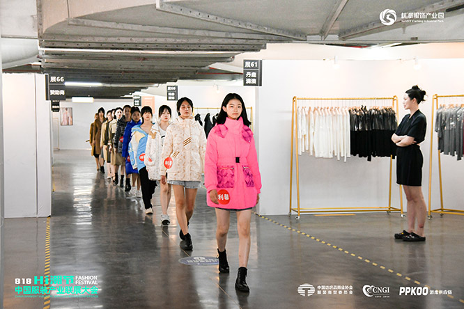 818HI潮节 中国服装产业联展大会 国际时装秀模特