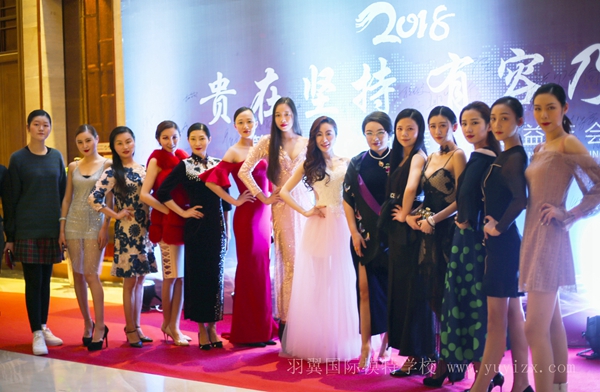 恭祝第三届中国服装产业公益年会圆满成功